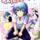   Shuushuu Taishitsu <small>Story & Art</small> 